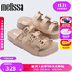 melissa梅麗莎COZY女三根帶休閑外穿時(shí)尚果凍配色平底涼拖鞋35943 米色 36