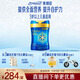 美贊臣藍(lán)臻 兒童奶粉 配方調(diào)制乳粉4段（3歲以上）800g 全面營(yíng)養(yǎng) 自護(hù)力