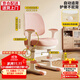 一棵檸檬兒童學(xué)習椅可升降調節自動(dòng)追背椅小學(xué)生座椅家用寫(xiě)作業(yè)凳子書(shū)桌椅 【京倉上門(mén)】粉色自動(dòng)追背- 乳膠墊