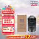 奧迪（AUDI）原廠(chǎng)機油濾清器機油格機油濾芯A4L/Q5/A3/A5/A6L