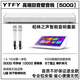 YTFY柏林之聲家庭K歌回音壁電視音響KTV套裝全套點(diǎn)歌一體機觸摸屏家用 【500G】高端K歌回音壁+14.1吋點(diǎn)歌機（白色）
