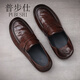普步仕品牌真皮皮鞋男2026春秋季新款棕色商務(wù)休閑鞋男一腳蹬軟底鞋子男 深棕色 43 標準皮鞋尺碼