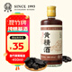昆竹牌黃精酒30度450ml嚴選黃精白酒基酒365天低溫窖藏廣東龍門(mén)特產(chǎn)甜酒