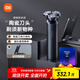 米家電動(dòng)剃須刀小米刮胡刀 陶瓷刀頭金屬機身 胡須密度監測直驅無(wú)刷馬達S700 生日禮物
