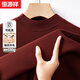 恒源祥精紡羊毛衫加厚半高領(lǐng)男士100%純羊毛冬季新款針織衫可機洗毛衣
