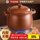 佩爾森無(wú)釉平定砂鍋煲湯燃氣灶土沙鍋燉鍋家用老式養生煲湯燉湯罐子3.2L