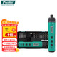 寶工（Pro'sKit）3.6V鋰電池家用電動(dòng)螺絲刀組 起子機電動(dòng)螺絲批工具套裝 PT-1366U
