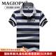 MAGIOPY奢侈高端品牌2025年夏裝短袖POLO衫男士時(shí)尚條紋休閑百搭大碼男裝 灰藍色 2XL 【135-150斤】