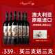 驪麓澳大利亞原瓶進(jìn)口赤霞珠干紅葡萄酒750ml/瓶整箱發(fā)貨官方正品 買(mǎi)三瓶送三瓶共六瓶整箱發(fā)貨