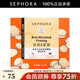 絲芙蘭（SEPHORA） 眼膜系列 淡紋緊致眼膜 1盒