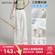 西遇B薄款天絲牛仔褲女2025早秋新款夏季闊腿垂感西裝白色褲子 白色加長(cháng)褲0322） 27