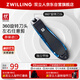 雙立人（ZWILLING）指甲刀足部指甲剪進(jìn)口指甲鉗大號腳趾剪刀甲銼360旋轉防飛濺德國