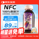 桑加 1 100%桑葚汁NFC果汁飲料 200ml*15瓶 純桑果汁花青素