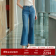 EP雅瑩高端系列 含桑蠶絲棉高腰微喇牛仔褲 2025新款J607A 藏青 XL