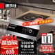 德瑪仕（DEMASHI）商用電磁爐5000W 大功率商業(yè)電磁爐電磁灶 酒店食堂高功率大火力電炒爐【全銅線(xiàn)圈】 5000W平面丨九檔鹵煮IH-TT-5000W