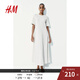 H&M女裝連衣裙2025年夏季新款直筒型T恤式寬松喇叭連身裙1283291 白色 XL 175/116
