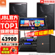 JBL【頂奢釹磁】KP8052專(zhuān)業(yè)家庭ktv音響套裝家用卡拉OK全套設備商用舞臺演出高端會(huì )所K歌音箱 15吋2.1至尊套裝