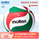 摩騰（molten）排球5號V5M4000中考可用吸濕PU手感柔軟比賽訓練硬排球