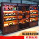 定制紅酒柜展示架酒窖酒行商用貨架展示架陳列柜白酒莊酒架子實(shí)木 100*35*220每層帶燈