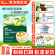 英氏嬰幼兒面條輔食加鈣原味蔬菜面寶寶線(xiàn)面英式蝴蝶面2345階加鈣鐵鋅 2段加鈣原味 200g*1盒
