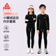 匹克童裝兒童緊身衣訓練服秋冬磨毛2025新款男童速干衣中大童運動(dòng)套裝 黑/PK標反光銀K 130