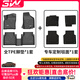 3W汽車(chē)腳墊適用于大眾TPE途觀(guān)Lpro邁騰速騰朗逸寶來(lái)凌渡途昂X專(zhuān)用 新寶來(lái)腳墊+美尼斯毯/19-25款