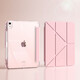 共研適用ipad保護(hù)殼2025新款11代10/9保護(hù)套ipadair7/6/5平板pro帶筆槽4蘋果防彎6摔10.2寸8輕薄3十y折 面蓋可吸附【Y+3折-粉色】 2025款ipad第11代【A16】