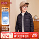 Levi's【超輕】李維斯兒童羽絨服男童2025冬季新款外套保暖童裝 黑美人 80%絨子含量-清潔度600 140 /68 充絨量55g【建議身高128-140cm】