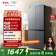 TCL 480升十字對(duì)開四開門超窄小戶型大容量?jī)粑犊咕罾渌賰龉?jié)能家用電冰箱 以舊換新 R480V7-U