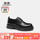 奧康（Aokang）男鞋2025春季牛皮時(shí)尚休閑布洛克皮鞋上班通勤系帶皮鞋黑色42碼