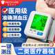 邁克凱爾【醫院同款】家用電子手腕式血壓計測量?jì)x器醫用級高精準確充電款 頂配充電款｜血壓脈率雙測+全程語(yǔ)音播報+充電套餐