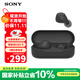 索尼（SONY） WF-C510 真無線藍牙耳機 IPX4運動防水防汗 蘋果安卓手機通話適用 黑色