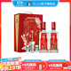瀘州老窖【雙十一狂歡購】特曲 濃香型白酒 52度 500mL 2瓶 吉祥如意禮盒裝
