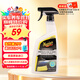 美光（Meguiar's）至尊蠟水免水洗車(chē)液769ML3M去污車(chē)漆便捷車(chē)用清洗潔劑