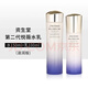 悅薇套裝抗皺緊致補水滋潤清爽型爽膚水150ml乳液100ml 滋潤型    水150ml+乳100ml