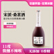 宋派桑葚酒微醺低度果酒11度350mL非遺釀造0添加半甜晚安酒