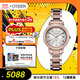 西鐵城（CITIZEN）手表女 光動(dòng)能電波萬(wàn)年歷舒博鈦時(shí)尚送禮物女友ES9444-50B
