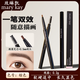 玫琳凱（MARY KAY）防水防汗不掉色不脫色眉筆自動(dòng)免削細頭化妝品旗艦 棕色