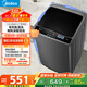 美的（Midea）波輪洗衣機全自動(dòng)家用 MB75V36E 7.5公斤 洗衣機小型 免清洗 宿舍租房神器 以舊換新 家電國家補貼