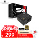 Thermalright(利民) 額定650W TR-SG650 ATX3.1電源 金牌電源 全模組電源 全日系電解電容 14CM小機身電源