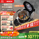 博世（BOSCH）【東哥同款】Cookit進(jìn)口智能靈感鍋炒菜機器人多功能30合一鍋全自動(dòng)廚師機電煮鍋MCC9555CWC