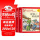 小偵察員 雷鋒的故事（全2冊）注音版 兒童文學(xué)紅色經(jīng)典革命故事愛(ài)國主義教育課外讀物 原版無(wú)刪減精致插畫(huà) 中國革命傳統抗日戰爭英雄人物推薦小學(xué)生一二三四五六年級課外閱讀書(shū)籍