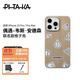 PITAKA適用蘋(píng)果iPhone15ProMax/Pro手機殼偶遇韋斯安德森藝術(shù)凱夫拉非碳纖維磁吸高級超輕薄女款格子殼 峽谷 適配iPhone 15 Pro