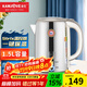金灶（KAMJOVE） 北歐風(fēng)全鋼保溫燒水壺保溫一體電熱水壺家用熱水壺自動(dòng)斷電1.5L開(kāi)水壺 1.5L