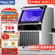惠康(HICON)制冰機商用小型家用制冰機擺攤奶茶店酒吧50KG/70KG/100KG大容量全自動(dòng)方塊冰冰塊制冰機 【升級中小型】40顆-產(chǎn)60KG-儲15kg自來(lái)水