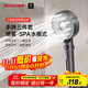 霍尼韋爾（Honeywell）增壓手持花灑噴頭淋浴全套槍灰增壓花灑套裝槍灰五檔一鍵止水HS5Q
