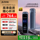 科大訊飛AI錄音筆Magic 錄音轉文字同聲轉譯會(huì )議紀要 專(zhuān)業(yè)錄音設備小型錄音神器 Hi-Res高清長(cháng)續航