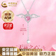 中國黃金（CHINA GOLD）天使之心項鏈女S925銀天使之羽吊墜鎖骨鏈結婚生日禮物女生送女友 今/次日達*天使之心項鏈(粉)【品牌禮盒】
