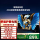 雷鳥(niǎo)TCL電視 75鶴6 Ultra 26款 75英寸 QD-MiniLED 高階VA 家電國I家補貼電視75S595C Ultra 75英寸 智能網(wǎng)絡(luò )版（長(cháng)124高74）