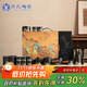 蘇氏陶瓷（SUSHI CERAMICS）國潮風(fēng)釉畫(huà)彩功夫茶具千里江山茶杯實(shí)木茶壺精致禮盒裝J0794
